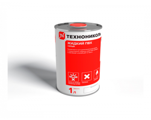 Жидкий ПВХ ТехноНИКОЛЬ серый 1 л. с флаконом-апликатором